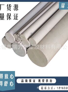 供应黑/本色PEEK1000板，PEEKGF30棒，加玻纤PEEK 黑色 防静电