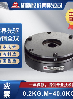 研新/YAN  ESR 逆动式电磁制动器/安全制动器 台湾研新
