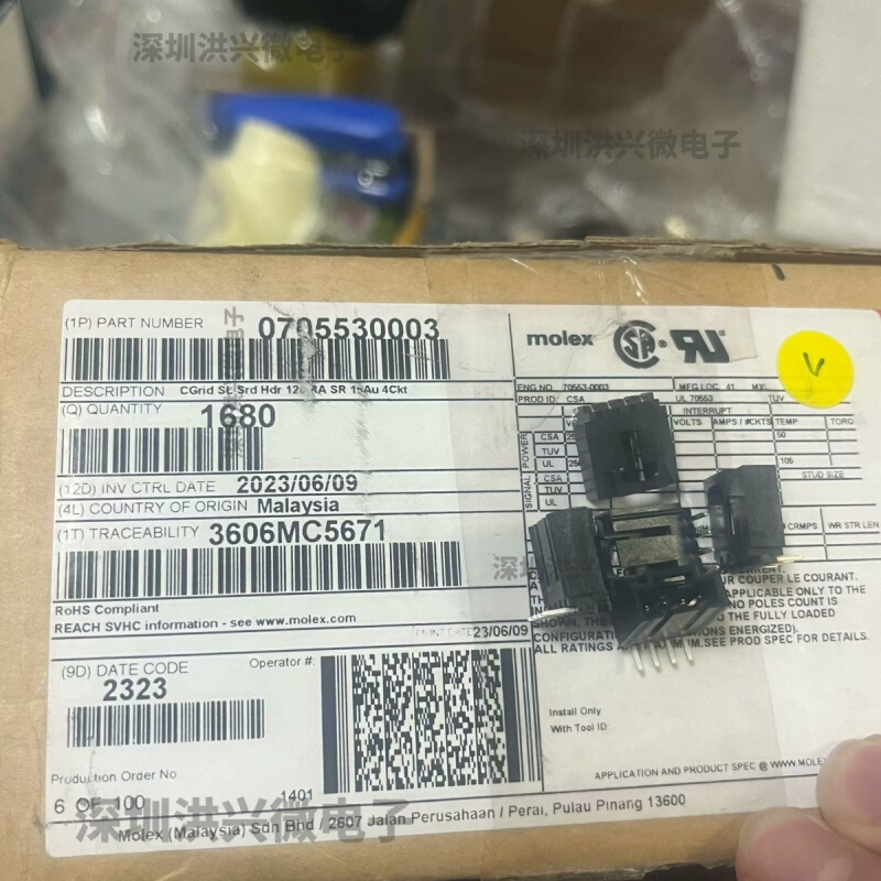 SZ洪兴微现货供应 MOLEX 连接器705530003莫仕塑壳705530003