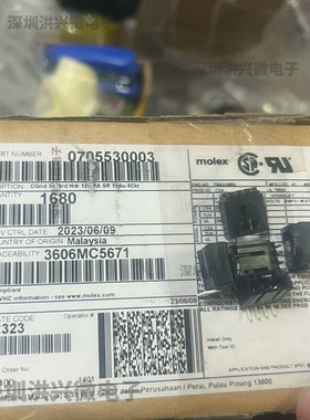 SZ洪兴微现货供应 MOLEX 连接器705530003莫仕塑壳705530003