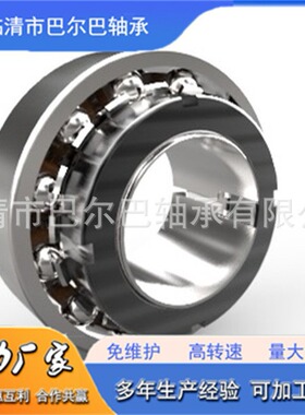 476226-125带座调心滚 子轴承MD6200 MD7464