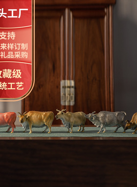 五牛图摆件五福临门五福牛铜工艺品客厅玄关办公桌装饰品厂家批发