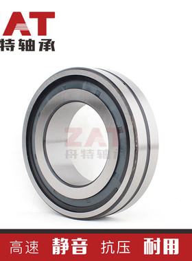 现货供应原厂轴承SB-22212W33SS单列密封调心滚子轴承