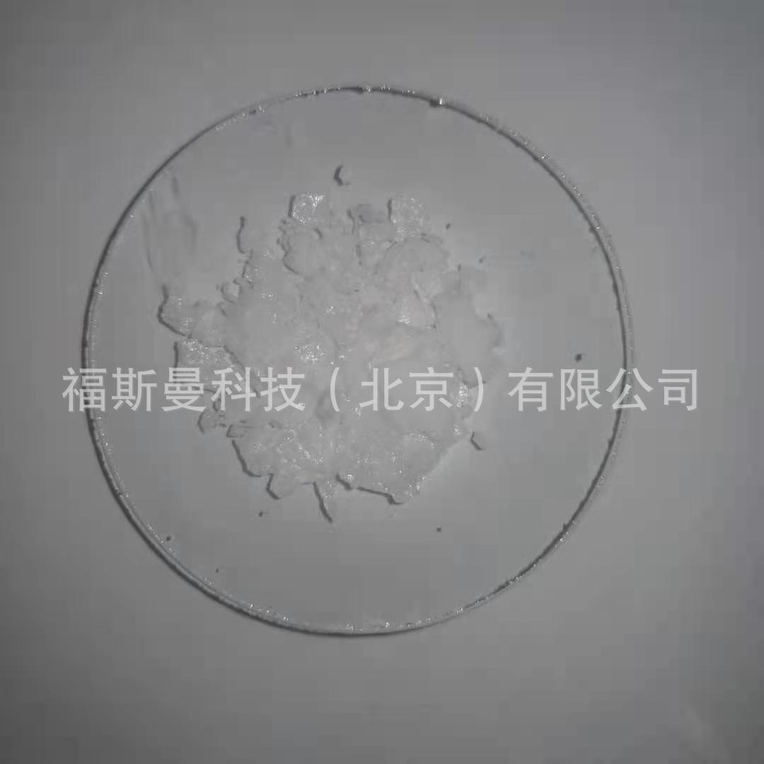 相变材料FSM-PCM74 相变温度165 ℃ 相变焓315 kJ/kg 固—液相变