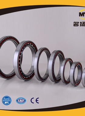 角接触球轴承 7313(65*140*33) P0(普通)、P6(P6X)、P5、P4、P2