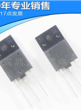 供应2SD1651 2SD5702三极管D1651晶体管D5702全新 TO3PF 塑封IGBT