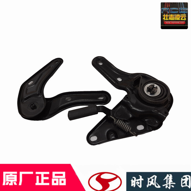 时风风菱d版全车配件座椅调节器C农用四轮小货车座位角度调整原厂
