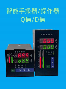 DFD/Q DFDA-51D57BA DFDA-56Q66BA KCXM-2012P5S智能手操器