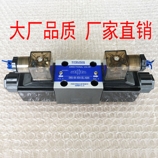 D24 3C2 电磁阀DSG DSG