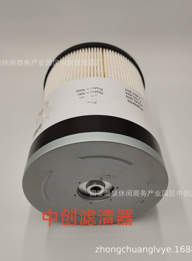 工程机械配件滤芯矿山滤芯发电机组A0000905051柴油滤芯FS20083