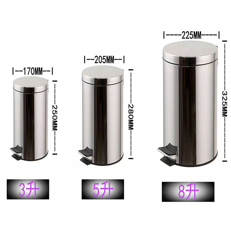 批发不锈钢脚踏垃圾桶3L5L8L12L20L带盖果皮桶日用家居分类垃圾桶