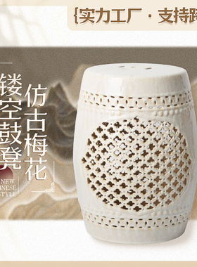 中式工艺品凳子仿古瓷凳鼓凳 批发古筝凳瓷器 陶瓷摆件家居瓷凳