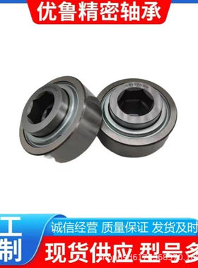 农机轴承农业机械专用204RY2 205YR2 206YR2 207YR2大量现货
