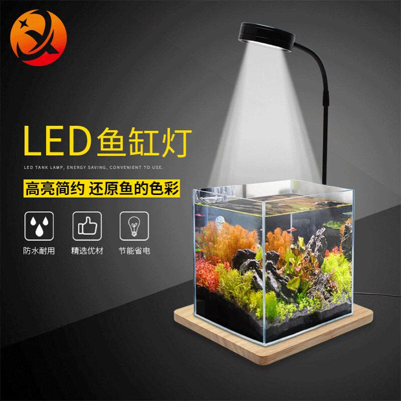 水族灯LED陶瓷罐木板灯微景观植物补光灯超白鱼缸灯