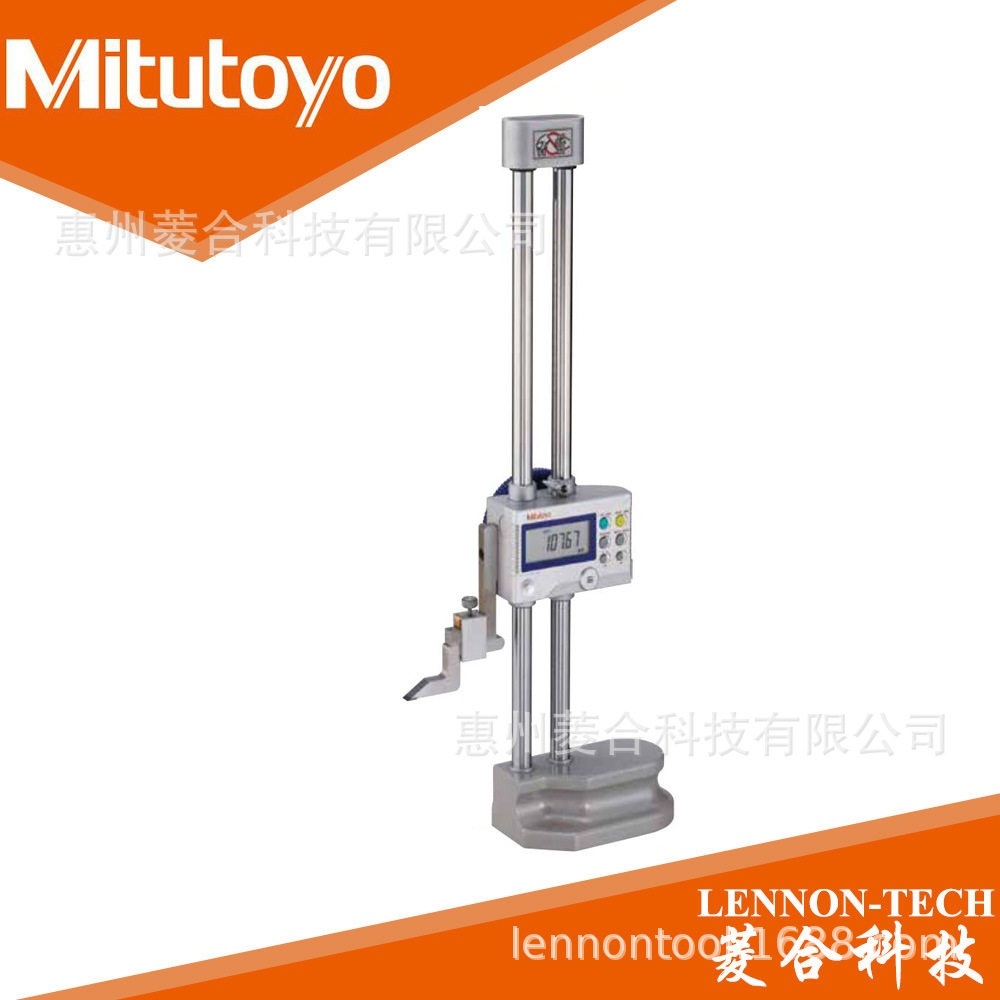 日本三丰192-614-10双柱数显双柱高度尺0-600mm电子数显高度尺,模玩/动漫/周边/娃圈三坑/桌游,文化/体育周边,淘宝优惠券,粉丝福利购,淘宝优惠卷