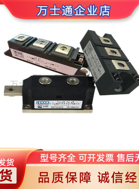 112MT100KB 112MT120KB 112MT140KB 112MT160KB整流器模块现货