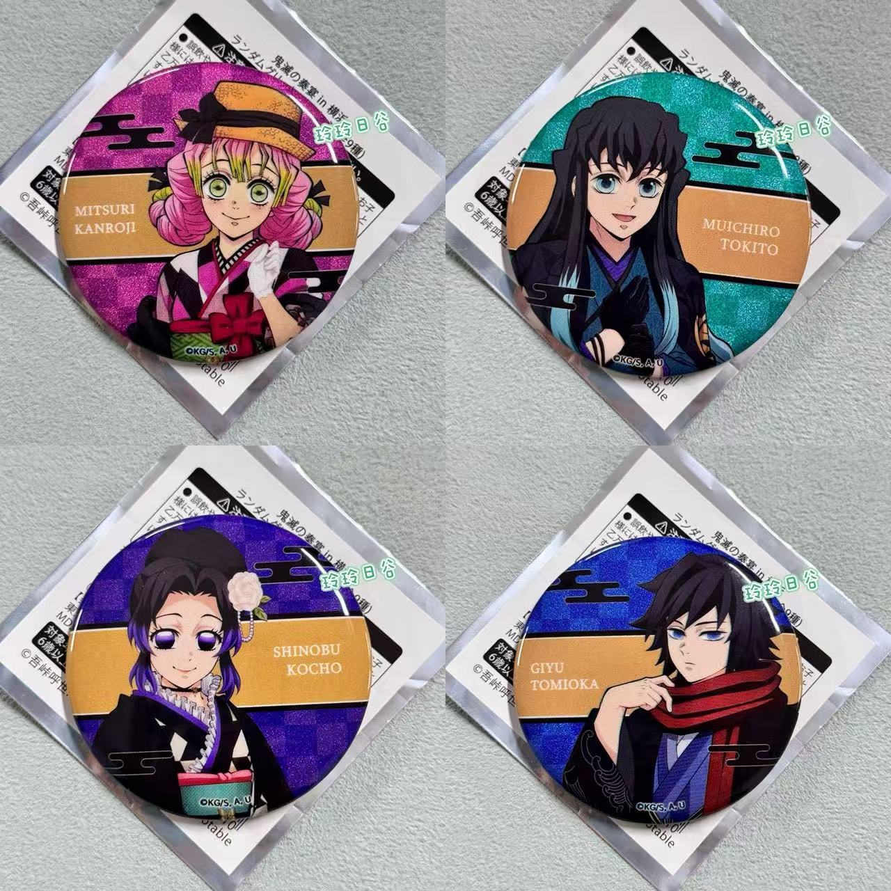 日谷正版鬼灭之刃动漫音乐会吧唧时透义勇蜜璃徽章周边富冈谷子