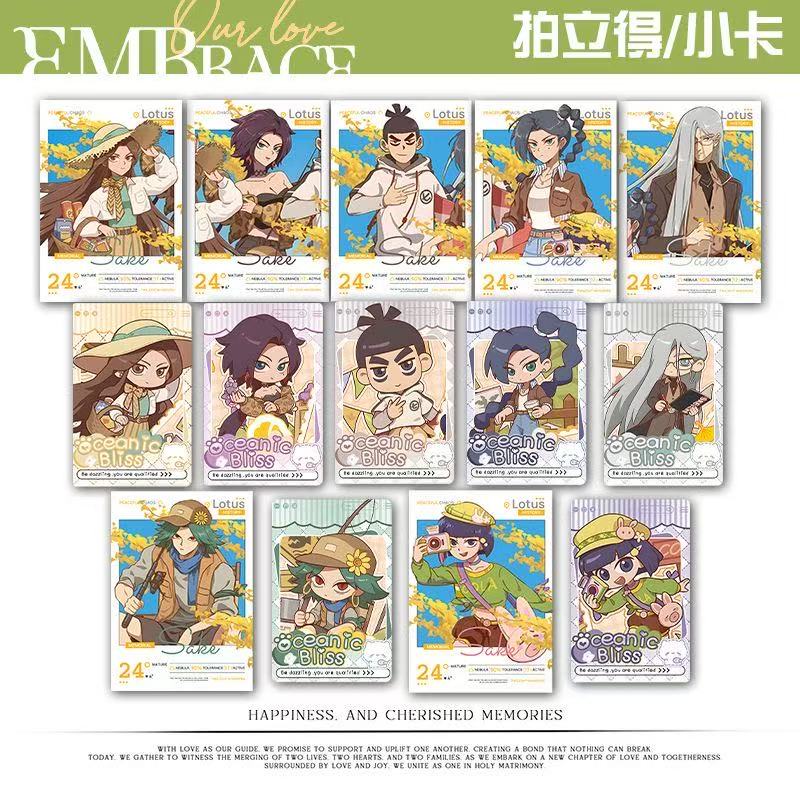 「伍六七秋日闲游」系列周边赤牙江惠莲梅花十三新品拍立得小卡