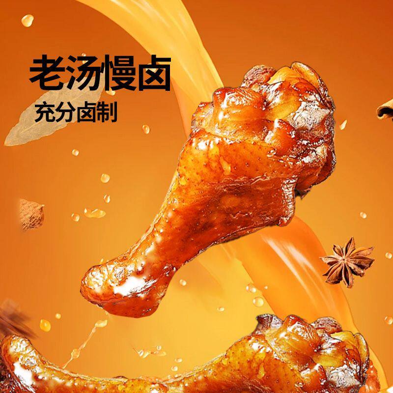 小鸭腿五香风味正宗小腿王盐焗味卤味烤腿鸭翅根鸭腿休闲小零食