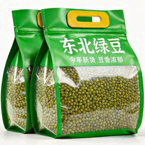 【精品绿豆】1/3斤绿豆解暑优质绿豆汤五谷杂粮农家批发新鲜绿豆