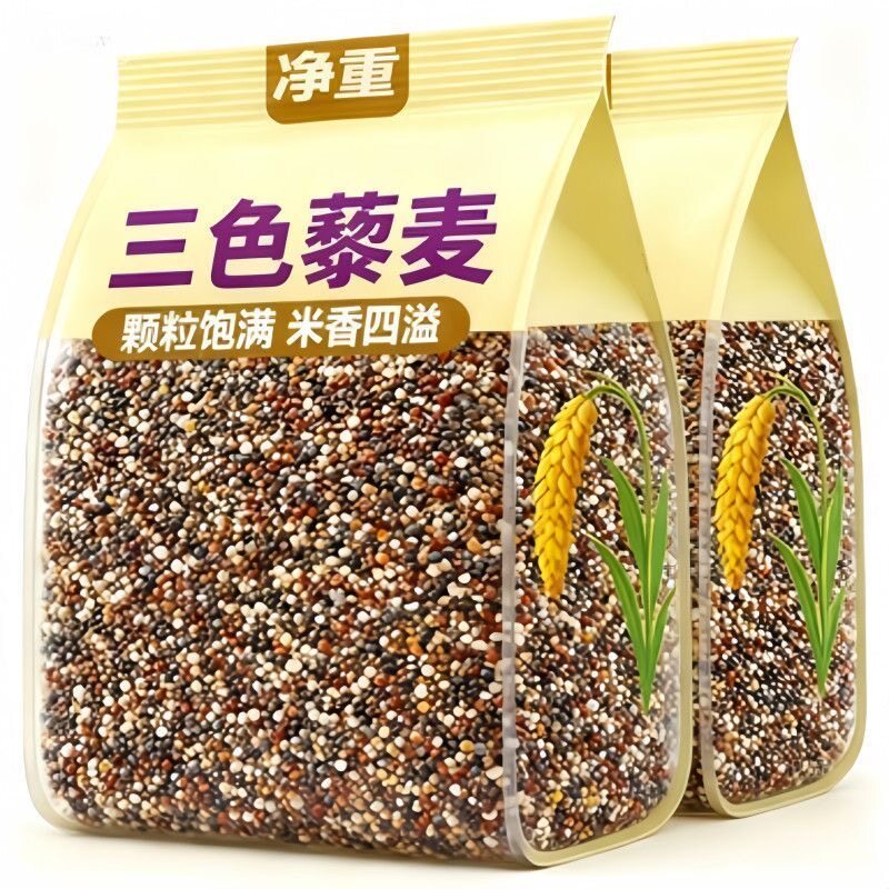 正宗新米三色藜麦米白红黎高原粗粮非即食五谷杂粮减主食饭代餐脂