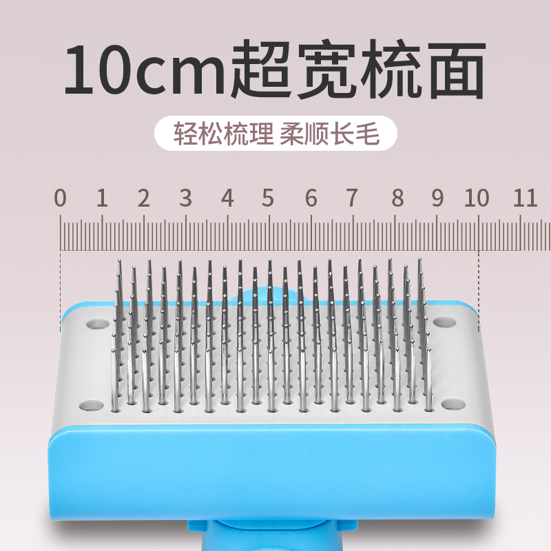 狗毛梳子边牧宠物梳毛大型犬脱毛刷除毛器刷毛神器针梳金毛用品