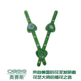 胸扣 胸花制作 磁铁胸针 磁扣 磁铁扣 婚庆用品 喜庆用品