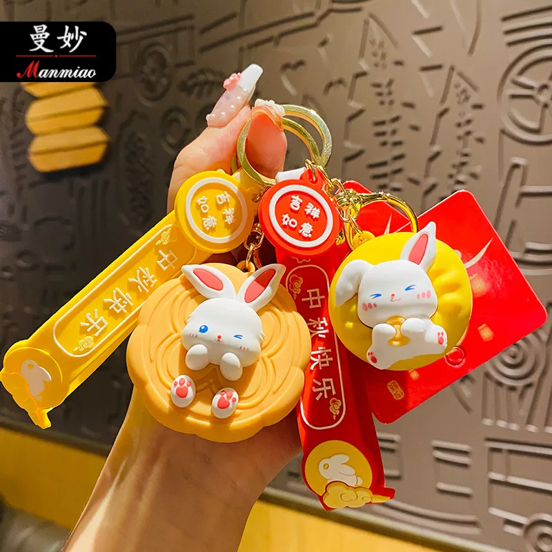 创意国风月亮玉兔钥匙扣网红可爱月饼兔包包挂件中秋节小礼品