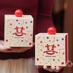 喜糖盒子结婚婚庆喜事大容量喜糖包装订婚伴手礼礼盒空盒