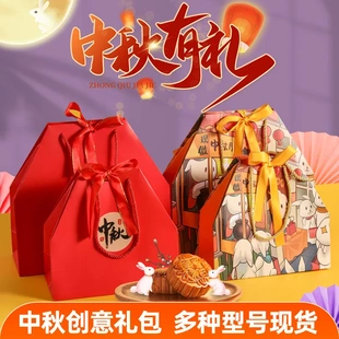 中秋礼品袋国潮风月饼包装袋蛋黄酥手提袋中秋节礼物袋烘焙纸袋子