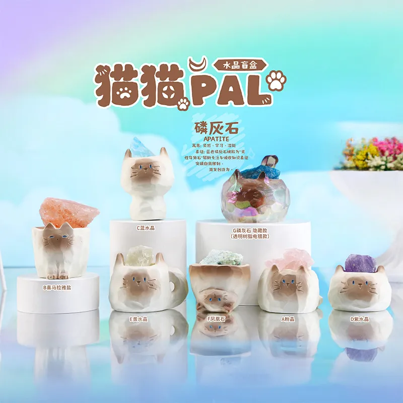 猫猫PAI水晶盲盒可爱动物小摆件办公室解压神器桌面装饰直销