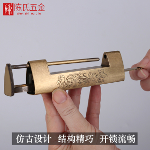 铜锁仿古锁老式 中式 纯铜复古柜门箱子插销锁家用通开古代锁铜挂锁