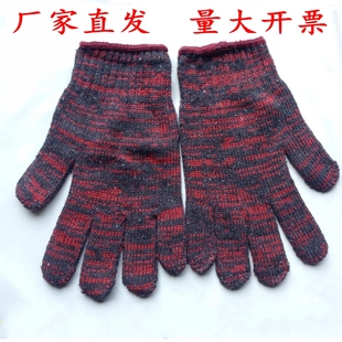 耐磨工作机修防护防滑棉纱手套线手套加厚棉线手套 劳保手套