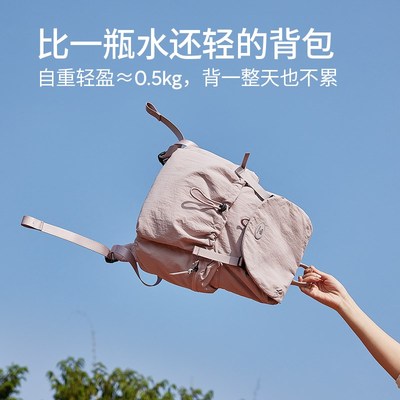 阿季户外旅行双肩包女士2025新款大学生书包时尚百搭轻便小型背包