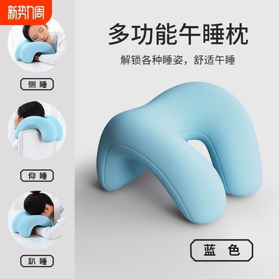午睡枕趴睡枕小中学生睡觉神器趴桌儿童成人趴趴枕午休抱枕头