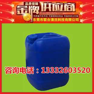 油墨清洗剂 供应718洗网水 网版 30L装 低气味易清洗 718快干水