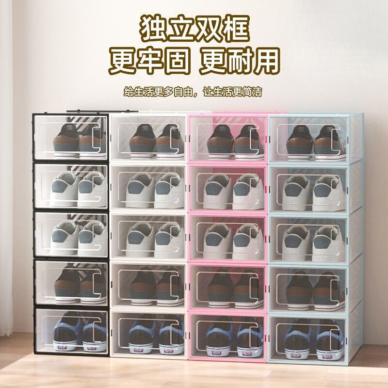 高承重透明鞋盒鞋子收纳盒塑料家用简易鞋架防尘租房网红收纳鞋柜