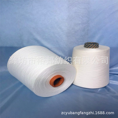 厂家80支丝光防缩羊毛8/PROmodel50/长绒棉42配比60支50支40支