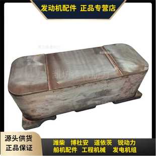 潍柴博杜安12M33原厂Baudouin 1003811720机油冷却器1003811719