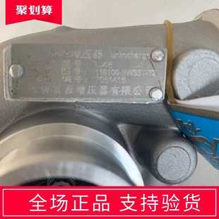 SJ45 72富源涡轮增压器 1118100 BW33T