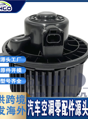 GM3126130狗酷汽车空调鼓风机88986838,89019301厂家直销89019320