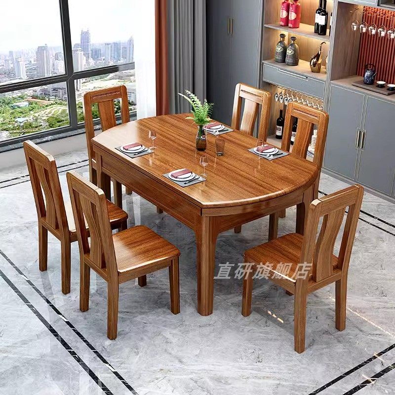 胡桃木全实木餐桌椅组合中式可伸缩折叠家用大小户型吃饭桌子圆桌