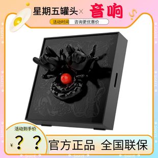 新款星期五罐头一个笑话无线蓝牙音箱家用壁画高音质高端音响低音