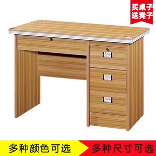 家用简易书桌简约现代写字台0.8mm1米卧室办公桌电脑台 电脑桌台式