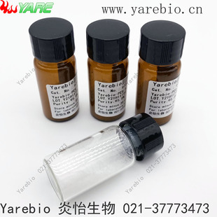 活化修饰剂 PEG DSPE 磷脂 二硬脂酰基磷脂酰乙醇胺修饰聚乙二醇