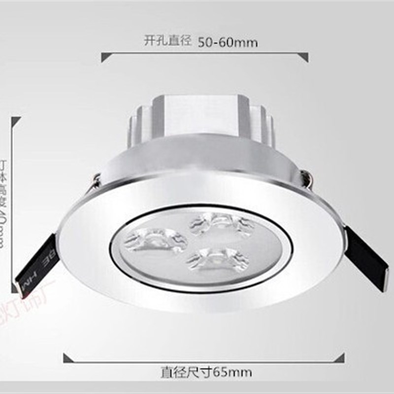 LED小射灯天花板洞同灯铜灯谢灯12V-24V5.5公分开孔灯55MM7-7.5CM