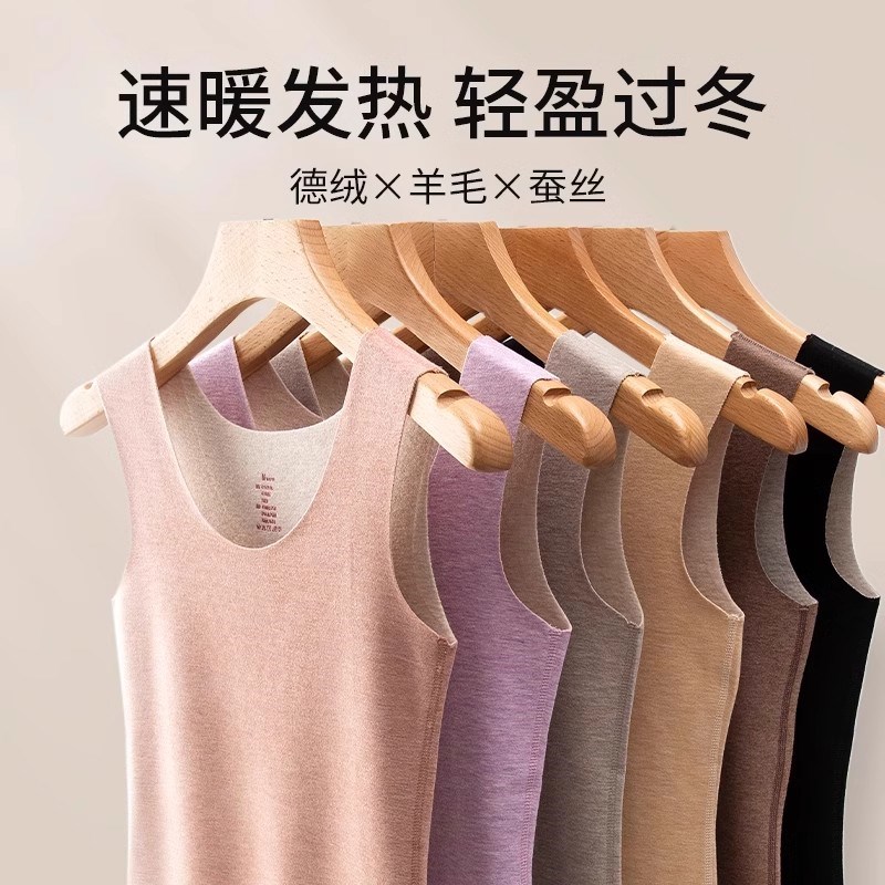 保暖背心女冬季蚕丝自德绒发热加绒加厚打底衫上衣含羊毛内衣