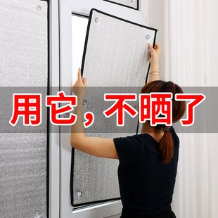 免打孔防晒窗帘隔热膜遮光布贴纸阳台厨房窗户阳光房遮挡遮阳神器