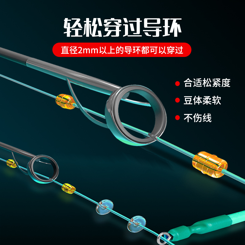 福翼路滑钓组矶钓路亚滑漂线组太空豆套装组合全套远投配件