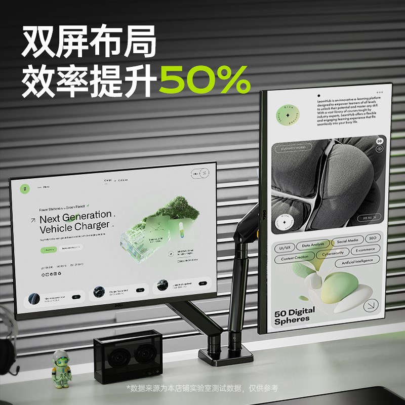 置简双屏显示器支架一拖二机械臂台式电脑双臂通用底座屏幕支撑架